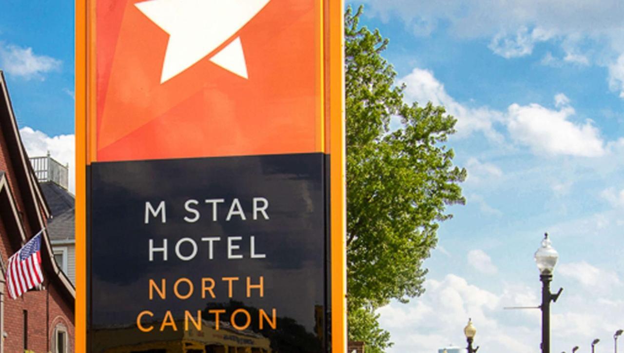 M Star North Canton - Hall Of Fame Exterior foto