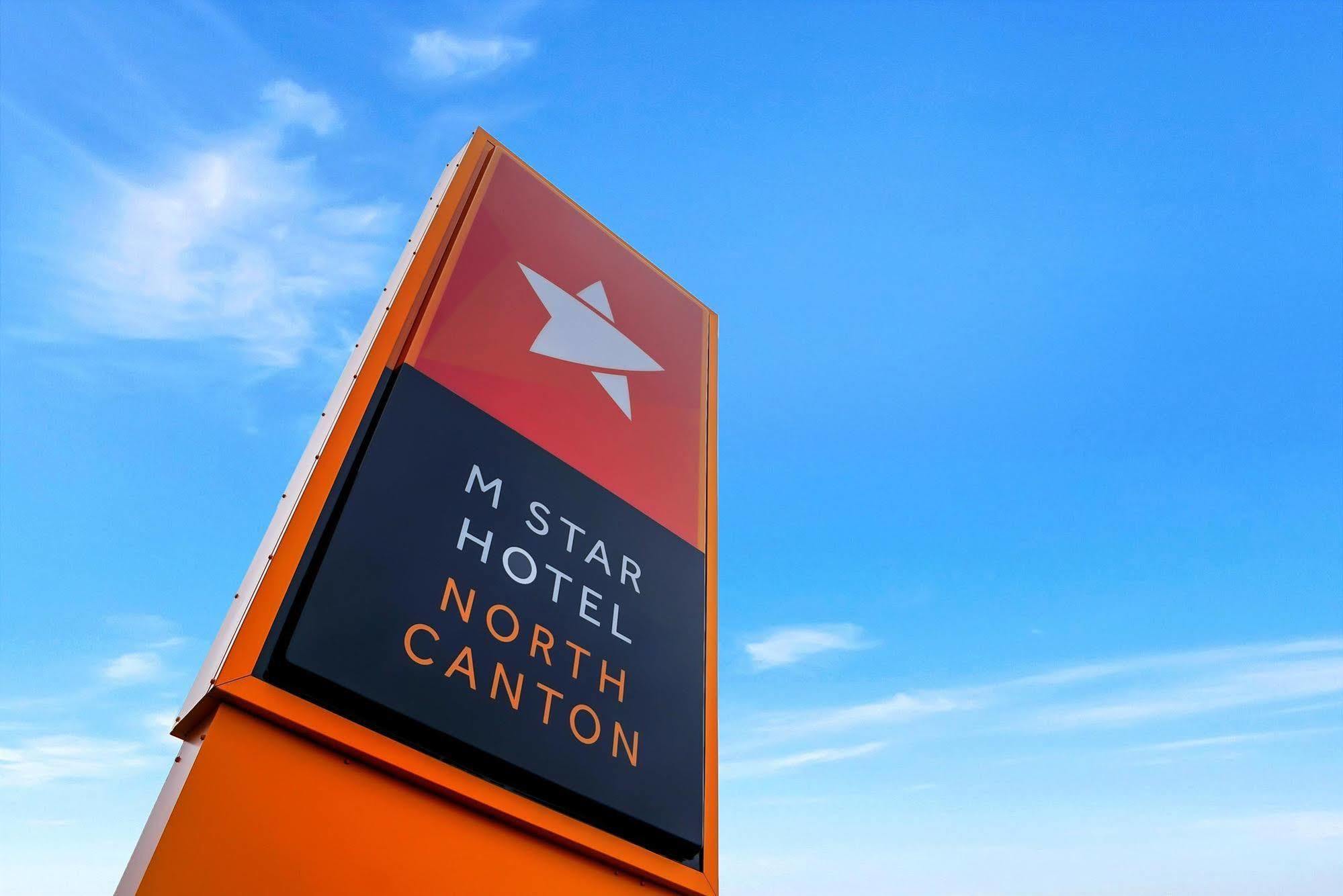 M Star North Canton - Hall Of Fame Exterior foto